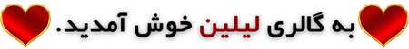 پیام سایت